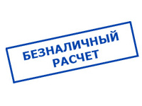 Магазин электрооборудования для дома ТурбоВольт в Казани - оплата по безналу